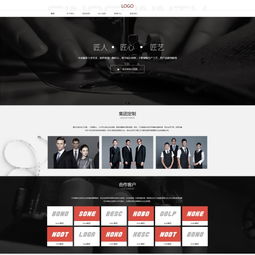 专业摄影服务摄像网站模板 构建视觉艺术的数字门户