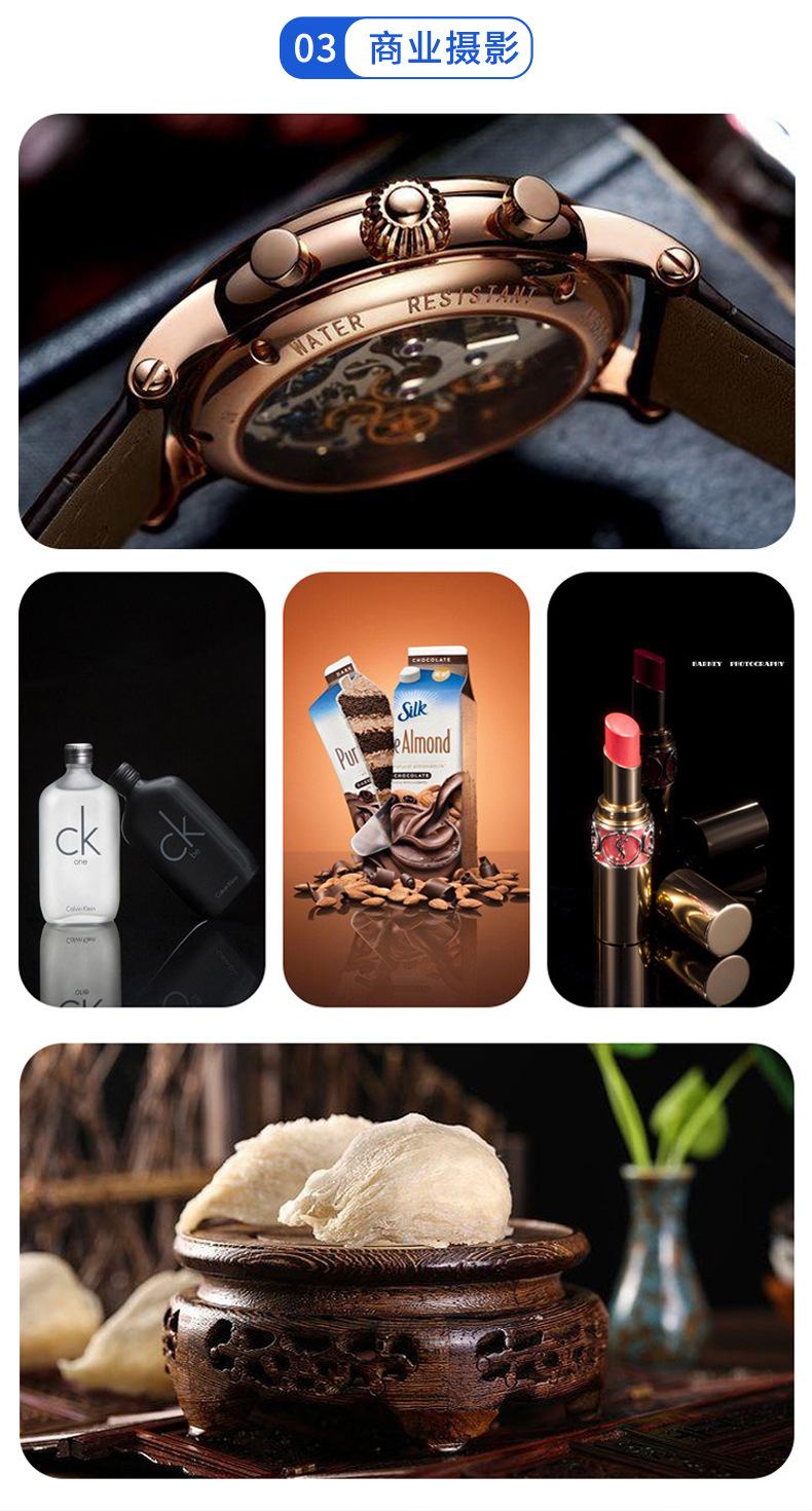 上海专业淘宝商品拍摄服务 上门摄影与图文制作一站式解决方案